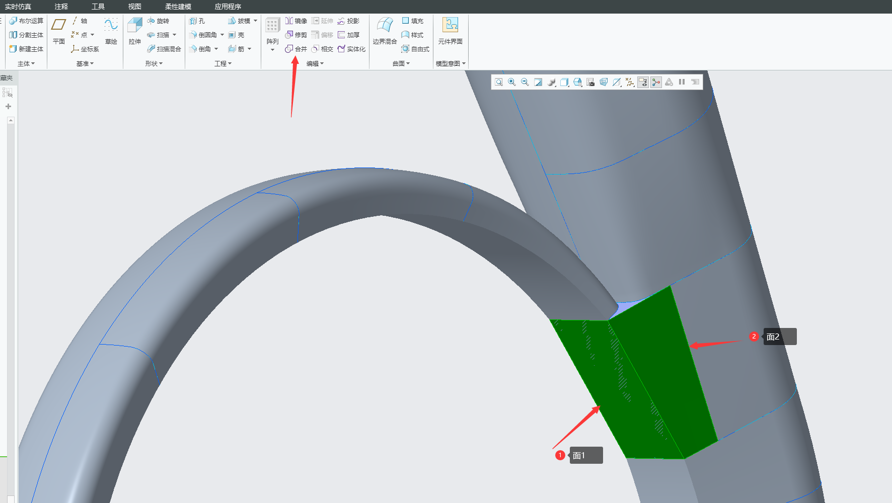 CREO蜗壳隔舌的造型方法1